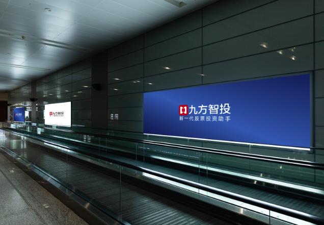 九方財富子品牌以AI賦能金融，打造智能投資新時代