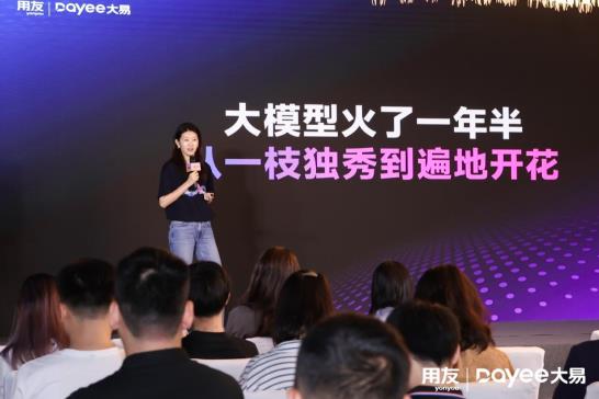 用友網(wǎng)絡副總裁、用友大易CEO石磊：讓AI幫企業(yè)實現(xiàn)無人值守的精準招聘