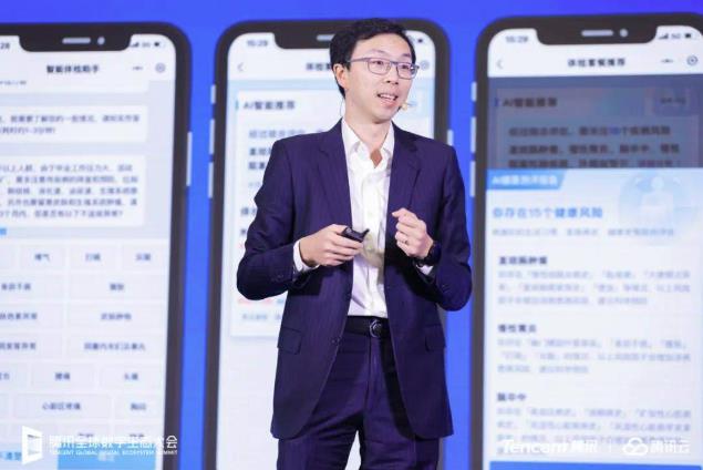 落地了超1300家，騰訊健康AI大模型商業化加速跑