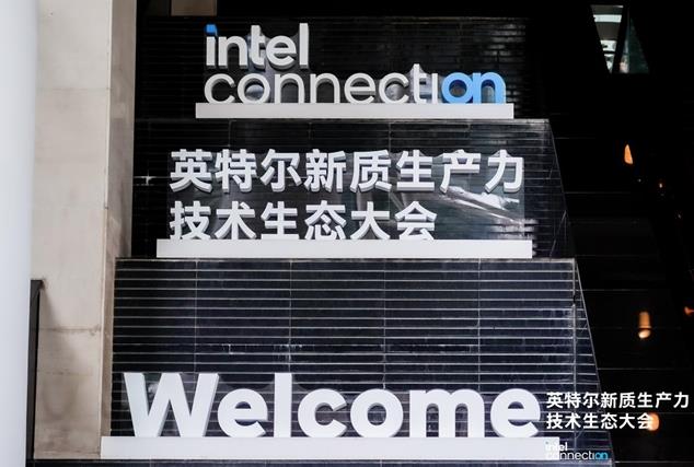 綠聯NAS私有云攜手英特爾，AI賦能引領智能存儲創新
